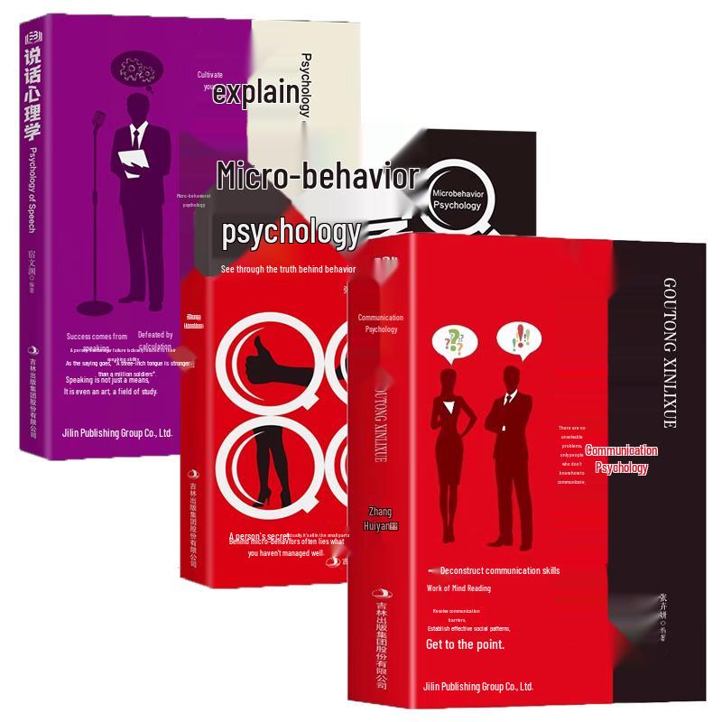 Communication Psychology & Public Speaking 3-Book Set