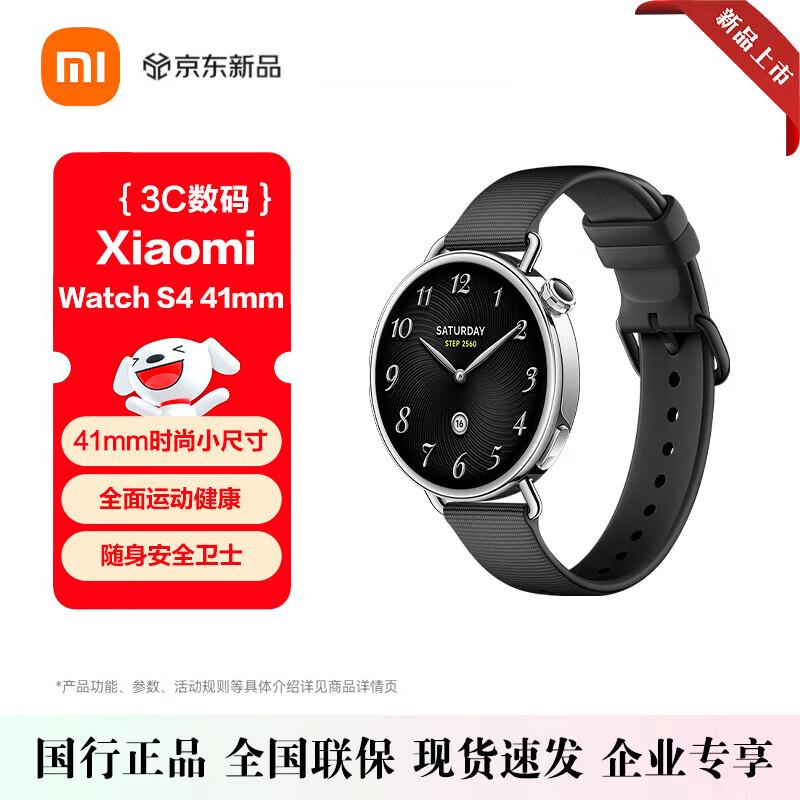 Xiaomi Watch S4 Smartwatch (CN version)