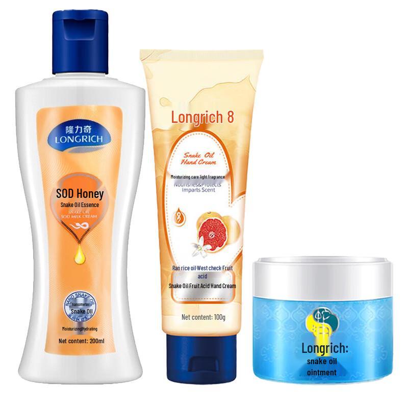 Longliqi Schlangenöl Feuchtigkeitsspendendes 3-teiliges Hautpflegeset