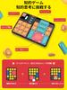 AAGWW Slide Puzzle, Mobile Game, Flip and Slide, Brain Training Puzzle, Electronic Educational Game, 500+ Levels, Magnetic Pieces,