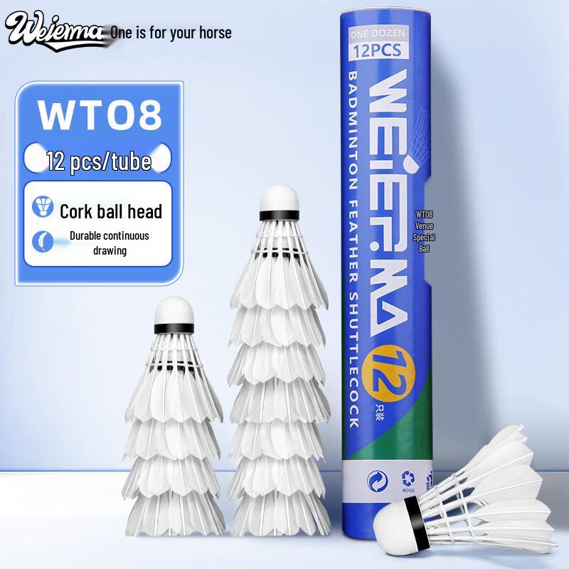 Weilma Durable Goose Feather Badminton Shuttlecocks 12-Pack
