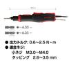 VESSEL Electric Screwdriver Speed AC Type (High Type) VE-5000S