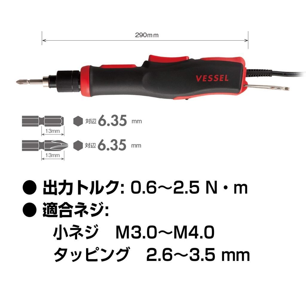 VESSEL Electric Screwdriver Speed AC Type (High Type) VE-5000S