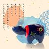 in Rare Akabeko Amulet for Warding Off Lucky Protection Against Auspicious Handmade Folk Regional Manufactured in Fukushima Prefecture 14cm Fireworks