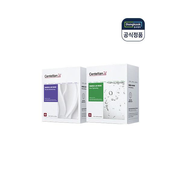 CENTELLIAN24 Madeca Lab Mask Wrinkle + Tightening (Wrinkle Elasticity + Pore Elasticity) 20 sheets each (40 sheets total)