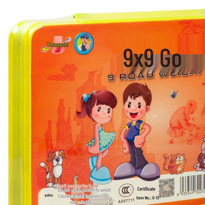 Youming 9x9 Go Beginner Set