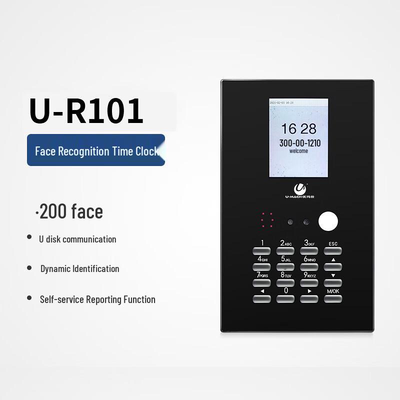 Youmash U-R101 Face and Fingerprint Time Attendance Machine