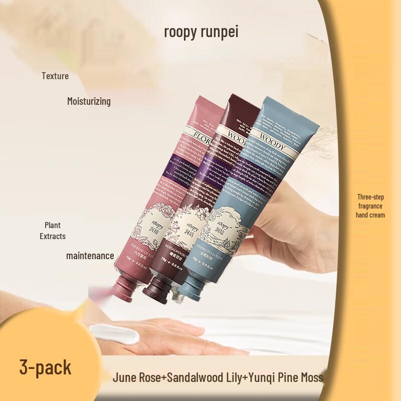 Runpei Poetic Series Hand Cream Trio