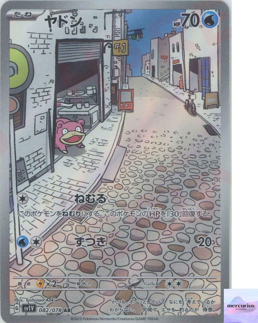 Slowpoke AR 082/078 Violet ex sv1V Pokemon Card Game Japanese NM