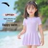 ANTA Kids Girls' One-Piece Training Swimsuit