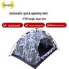 Zhongjing Camouflage Automatic Pop-up Camping Tent