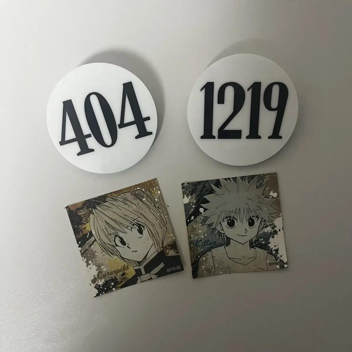 

Партия,) Номерные знаки Киера, Крапица