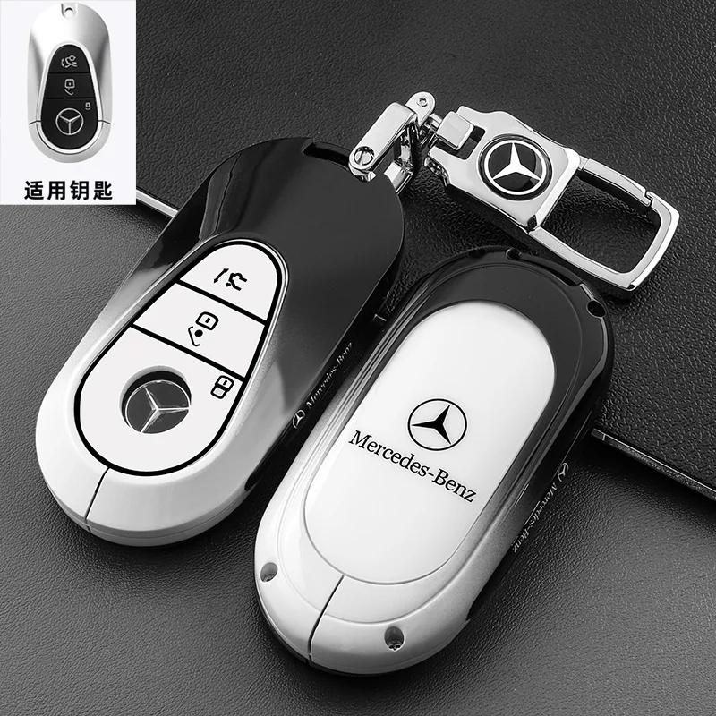 SUG2 Alloy Car Key Case Cover Protection Shell For Mercedes Benz EQ AMG EQA 350 EQB EQC 400 EQE 350 EQS H243 X254 N293 V295 V295 W447
