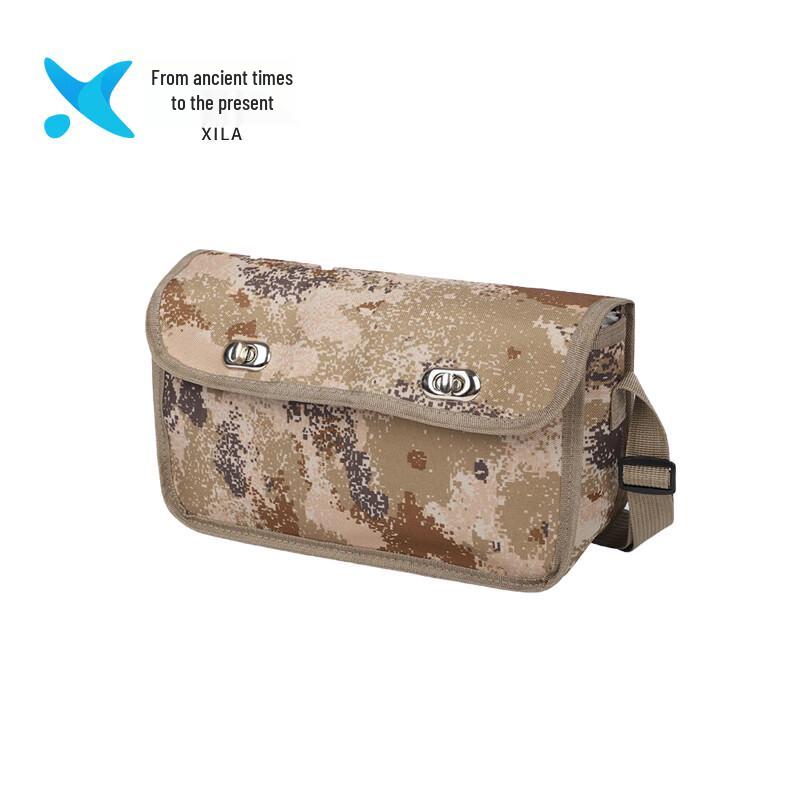 

Xilai Starry Sky Sapper Demolition Training Empty Tool Bag