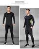 Men's Thermal Fleece Base Layer Set - Winter Velvet Running Sportswear