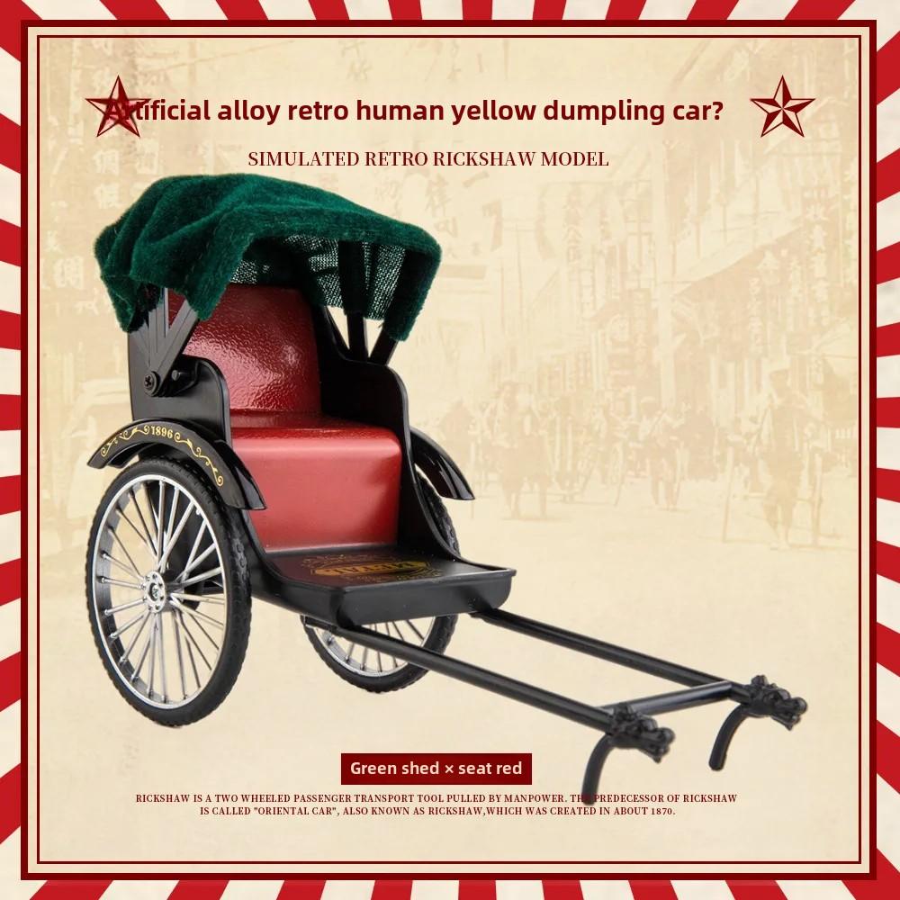 Mini Simulated Retro Rickshaw Model Metal Creative Ornament Nostalgic Old Shanghai Vintage Old Car Alloy Car Model