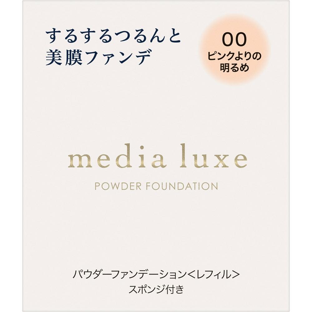Media Luxe Power Funtion 00 9.0g Kanehoe Cosmetics