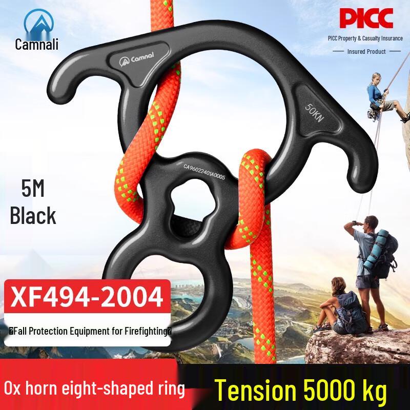 

Kanle Climbing Figure 8 Descender