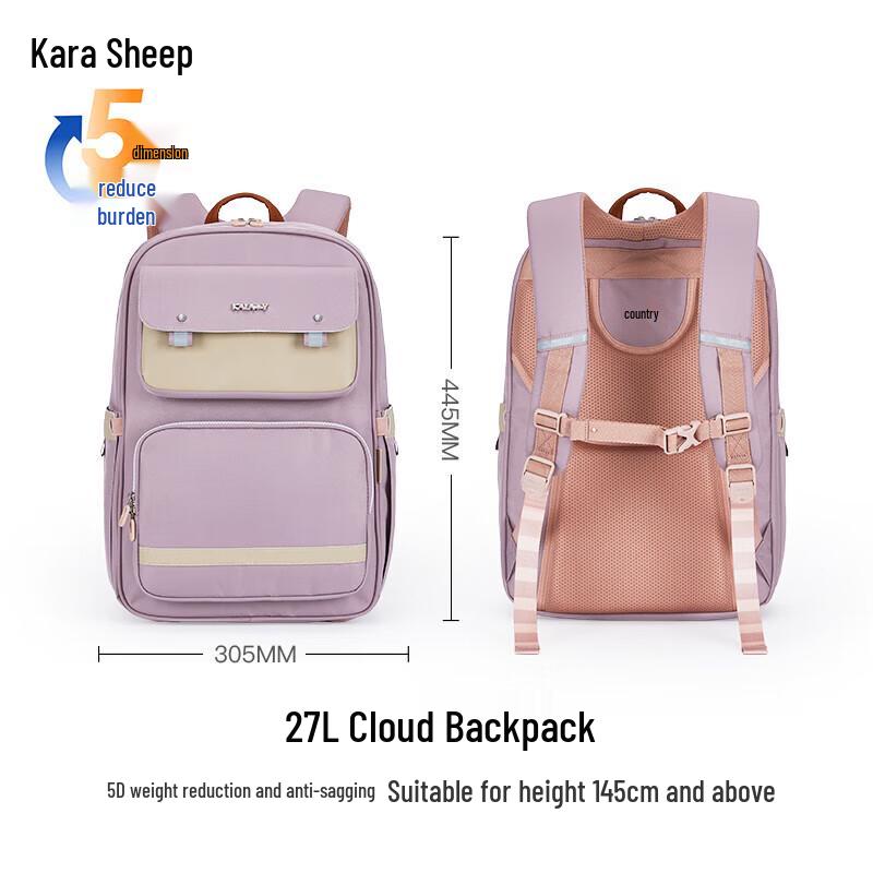 Kalahari Cloud 20L Junior/Senior High Backpack TX2625-1