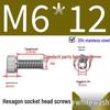 304 Stainless Steel Hex Socket Head Cap Screws, Cylindrical Head, DIN912.