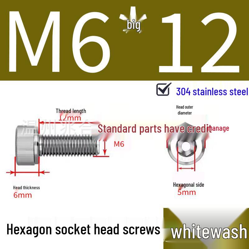304 Stainless Steel Hex Socket Head Cap Screws, Cylindrical Head, DIN912.