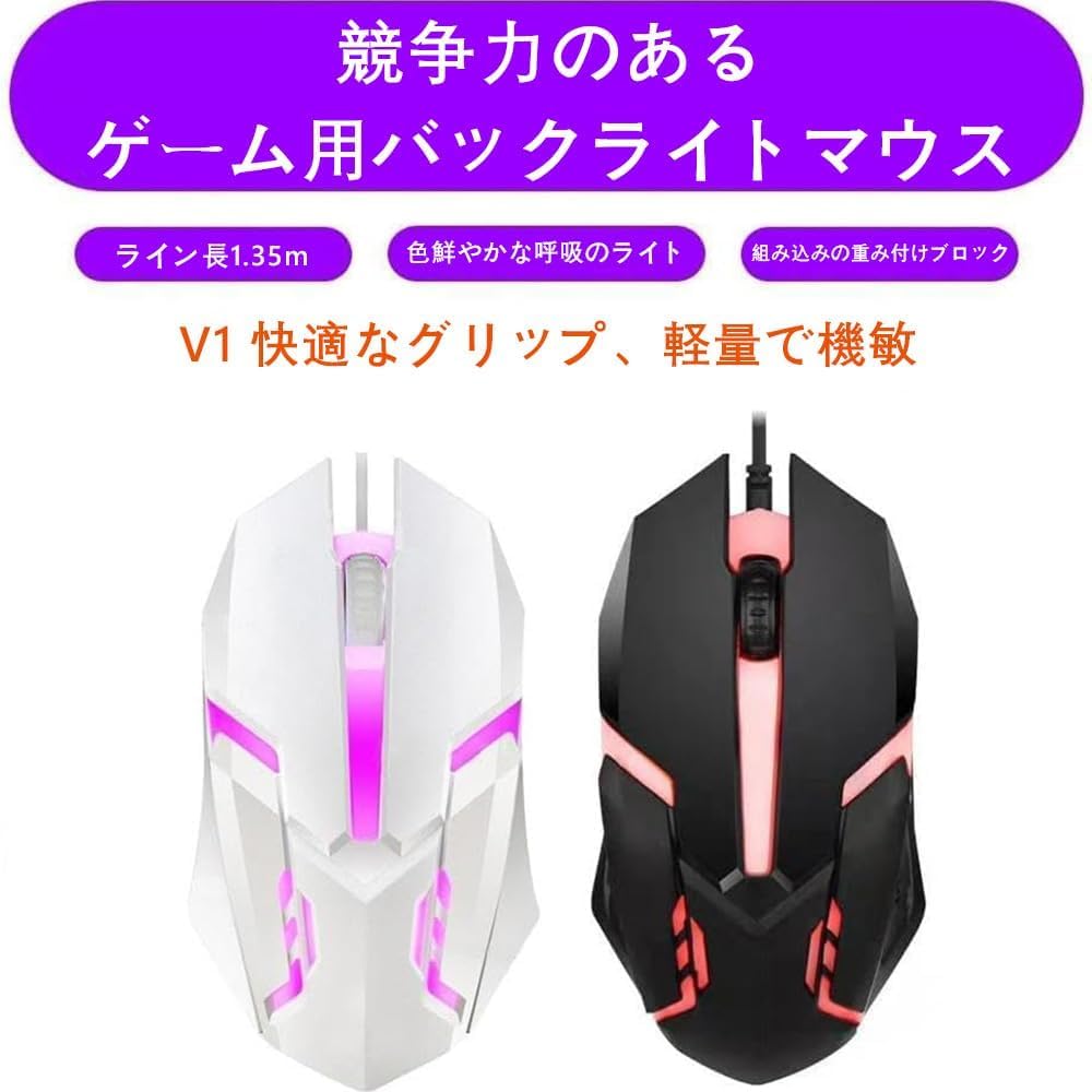 Wired Gaming Mouse with Backlight, Optical, USB, for Laptop Computers, Home Office Supplies (White)