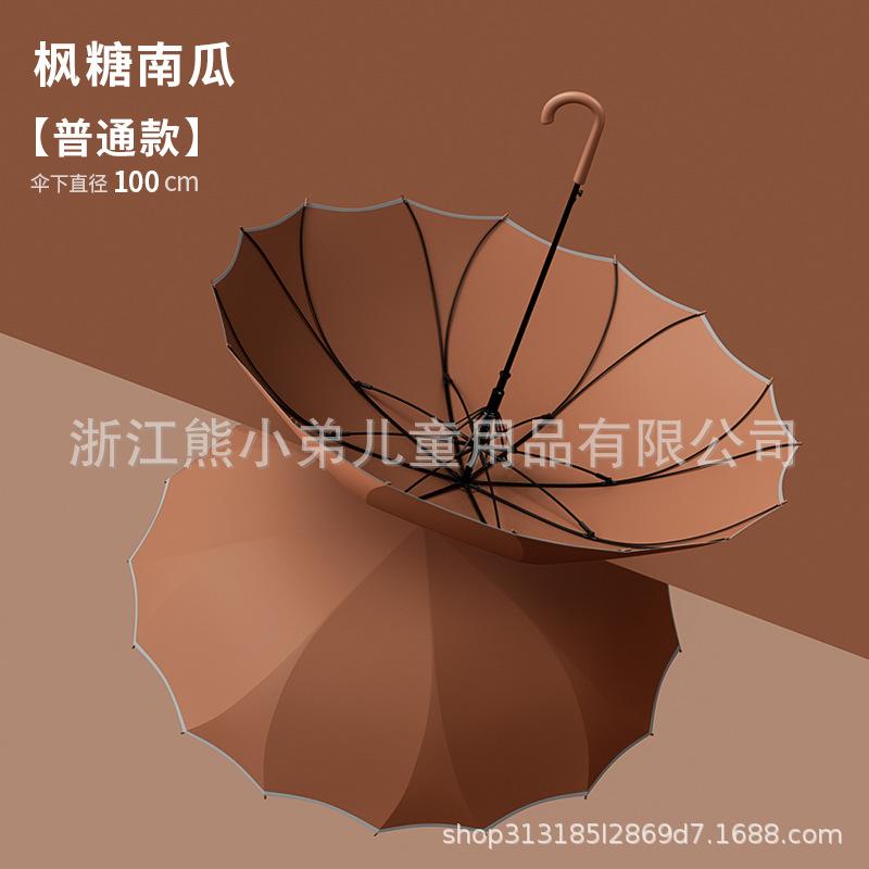 Simple 16-bone umbrella One-piece umbrella Long handle umbrella Automatic umbrella Heavy rain special umbrella