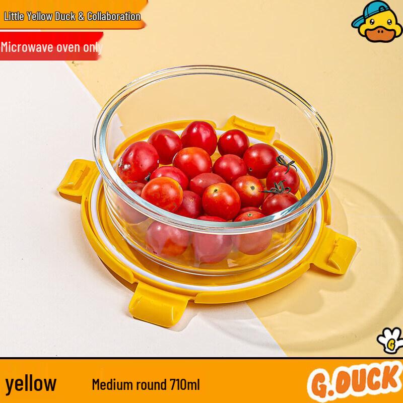 QW Little Yellow Duck Microwaveable Glass Lunch Box