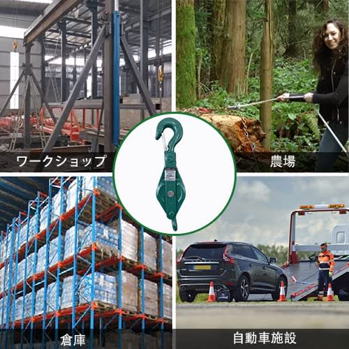 HELIX Heavy-Duty Snatch Block, 500kg, Hook-Type Pulley Block for Tow Trucks and Loading Vehicles, Wire Rope, 0.5 Ton