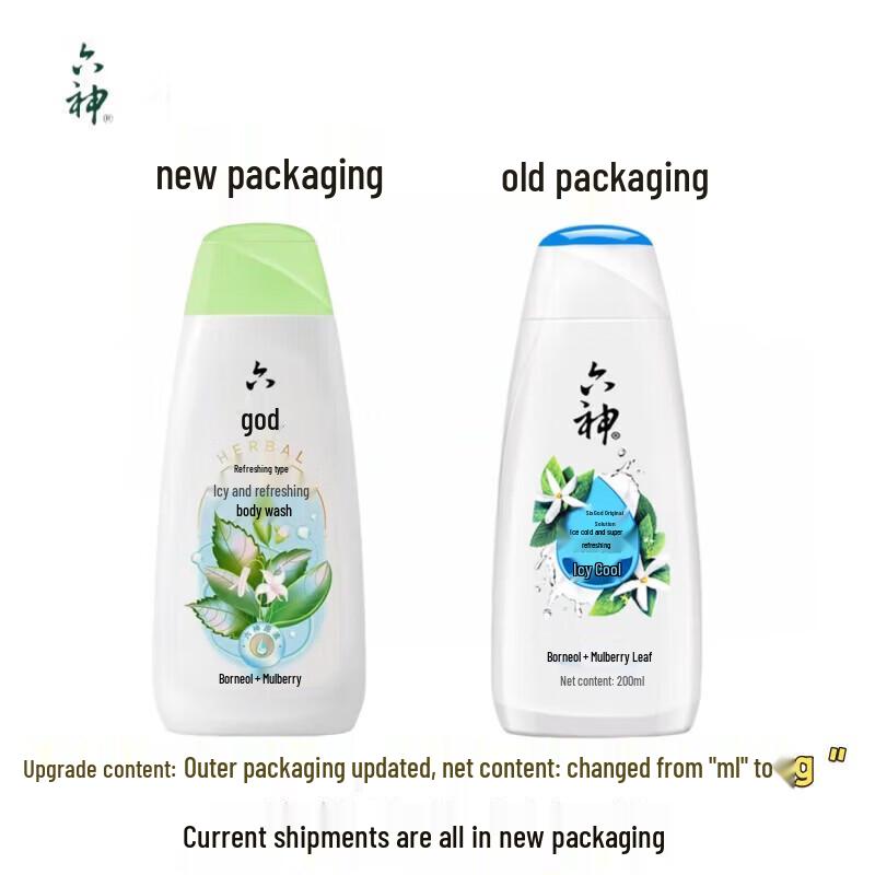 Liu Shen Cooling Body Wash