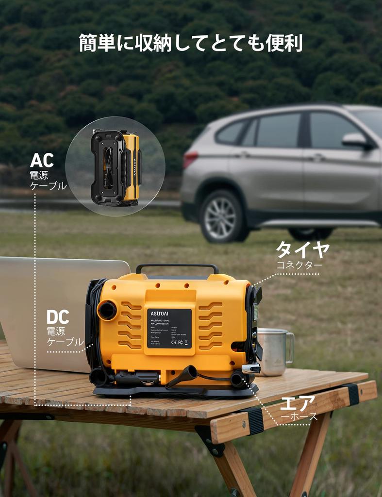 AstroAI Air Compressor Electric Inflator 5 In 1 Tire Pool Car Power Supply 150 PSI Automatic Power Off Memory Function LED Light 5 Types Conversion