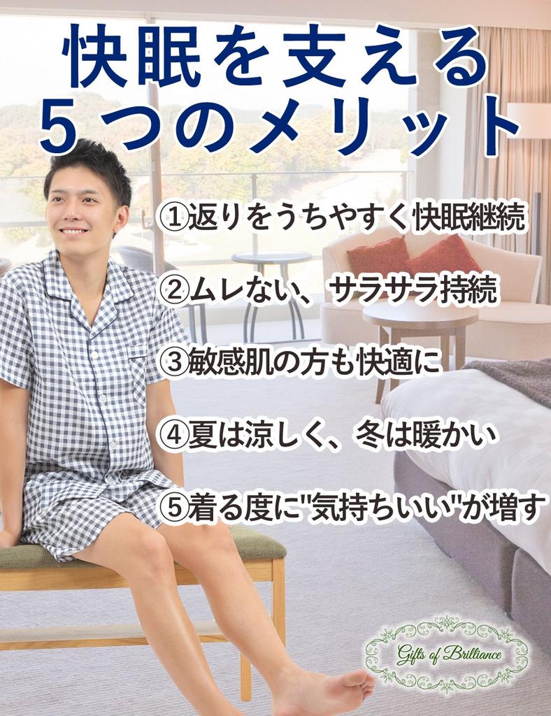 Gifts of Brilliance Gauze Short Sleeve Luxury Summer Gift Set Men's Pajamas, Pajamas, (L, Navy) PJ_1886