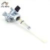 Motorcycle Tank Gas Fuel Valve Oil Tank Switch Petcock Tap For HONDA CBR600 VTR250 CBR250 MC22 CBR919 CBR900 CB1300 CBR CB 250