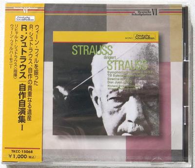 CD VIENNA PHILHARMONIC ORCHESTRA R. S  R. Strausss Original Works I  TKCC15068  1997 Japan ObiClassical Used