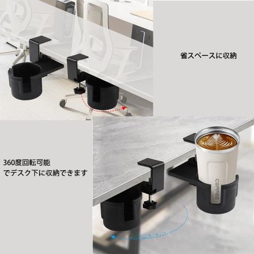 Desk Drink Holder, Cup Holder, Clamp-on Design, 180-Degree Rotating Storage, Easy Installation, Space-Saving, Table Storage, Under-Desk Storage, Black