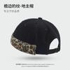 Leopard print splicing washed old landlord yuppi hat men's brimless casual versatile street hip hop hat women's tide