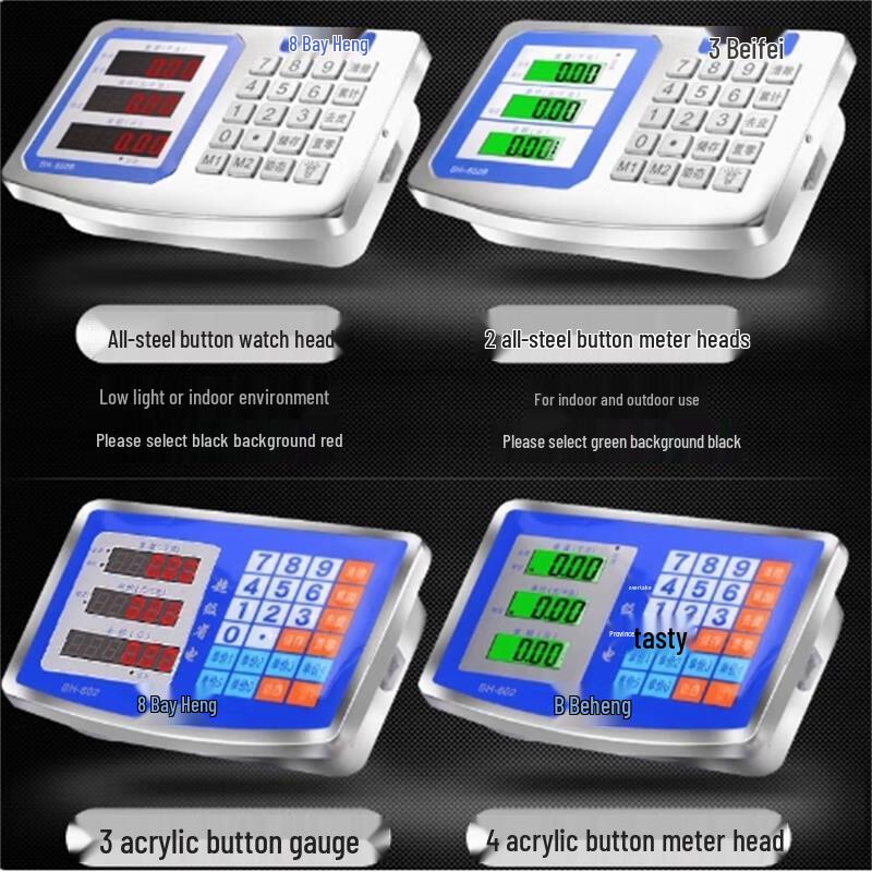 Aodimai Folding Commercial Electronic Scale (CN Version)
