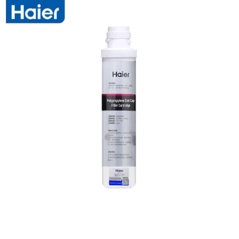 Haier Integrated Water Purifier Replacement Filter Set