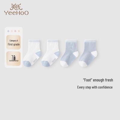 Unisex (από 4 ετών) – Κάλτσες