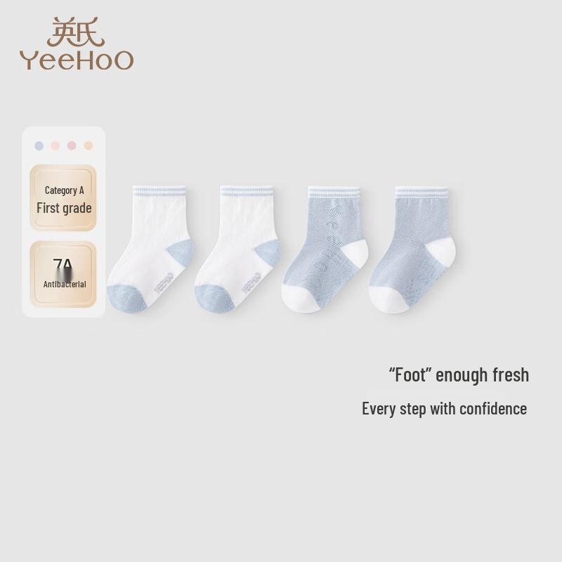 YEEHOO Kids 7A Antibacterial Summer Crew Socks (2-Pair Pack) 7-8