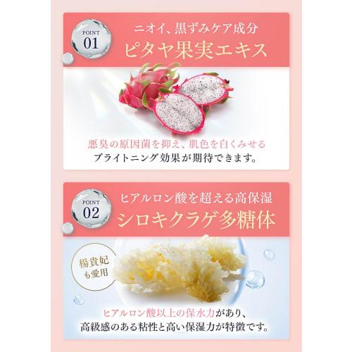 [Beauty Expert's Choice for VIO Care] YONII Delicate Zone Soap for Vio Moisturizing, Dark Spots, and Odor Control, Femcare, Mild Acidity, 100ml X 1 Bo