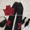 Unisex Dark Academia Loose Fit Distressed Denim Jeans With 3D Embellishment Mid-Rise Flared Leg Cotton Blend Winter 2026