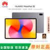 Huawei MatePad SE 11-inch (2024) Entertainment & Learning Tablet (CN Version)