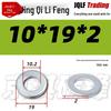 4.8 Grade Galvanized Flat Washer, M3-M14, Thickened Iron Gasket