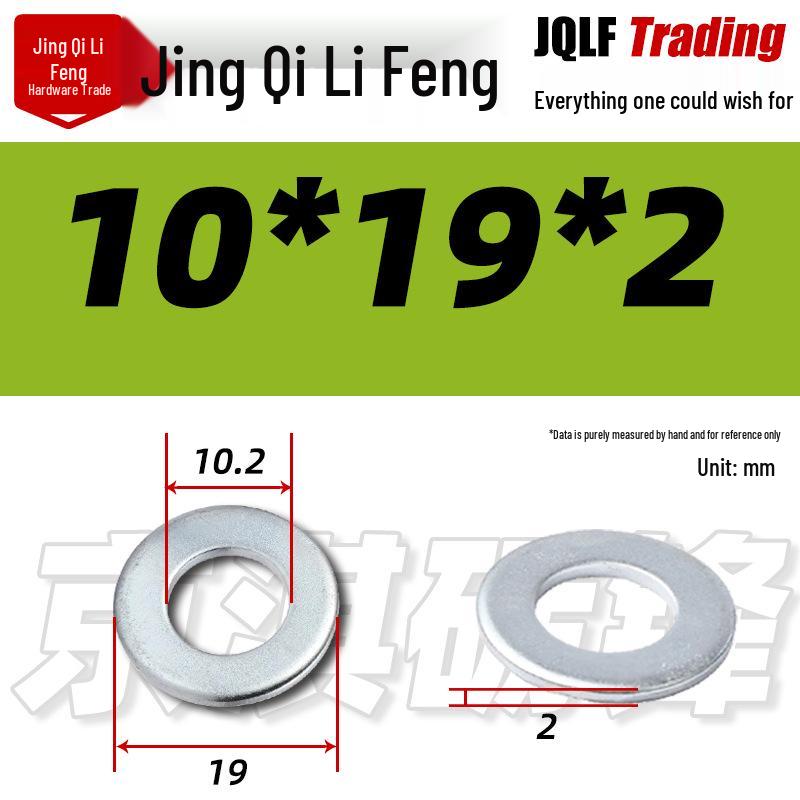 4.8 Grade Galvanized Flat Washer, M3-M14, Thickened Iron Gasket