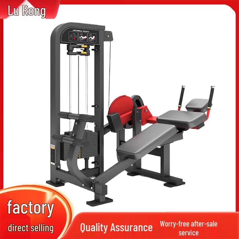 Lurong Power Commercial Strength Training Equipment