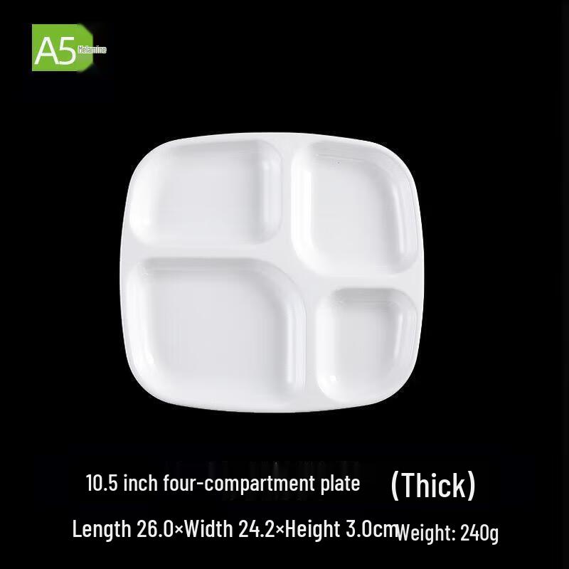 Danshi Zhiyuan Commercial Melamine Divided Plate 26x24.2x3cm