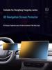 Dongfeng Fengxing Xinghai S7 Navigation Screen Protector for 26 Models - Tempered Film
