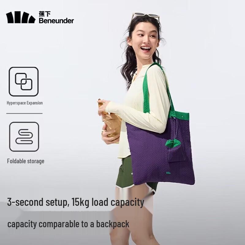 Beneunder GP155 Foldable Mini Tote Bag