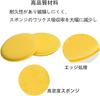 Mirhua Car Wash Sponge , Diameter 3.9 inches (10 cm), Round Applicator, Polishing